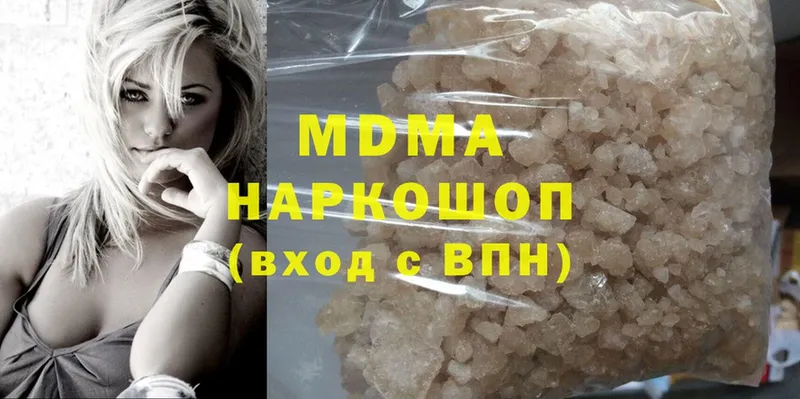 hydra сайт  магазин    Приволжск  MDMA кристаллы 